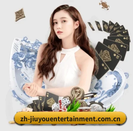 公司成立 - 九游品牌正式登场,持有顶级运营资质,树立行业标杆。 - jiuyou